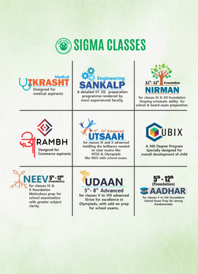 Sigma all courses